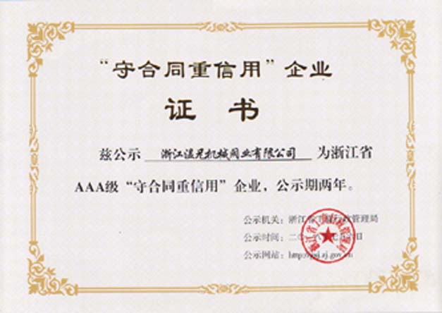 百乐博-welcome-官方网站入口