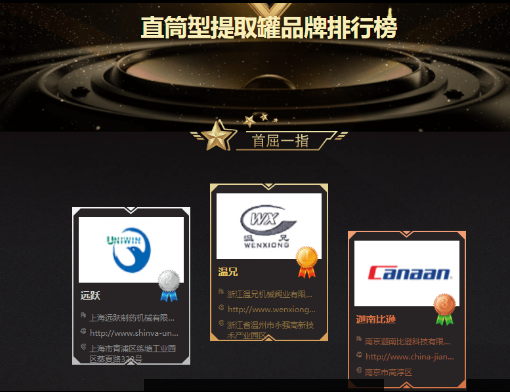 百乐博-welcome-官方网站入口