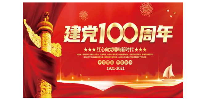 百乐博-welcome-官方网站入口