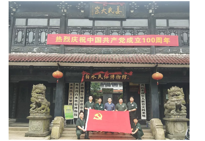 百乐博-welcome-官方网站入口