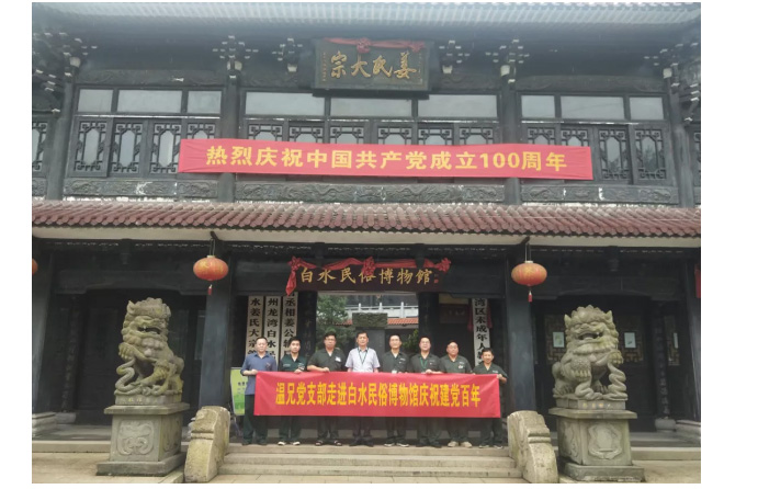 百乐博-welcome-官方网站入口