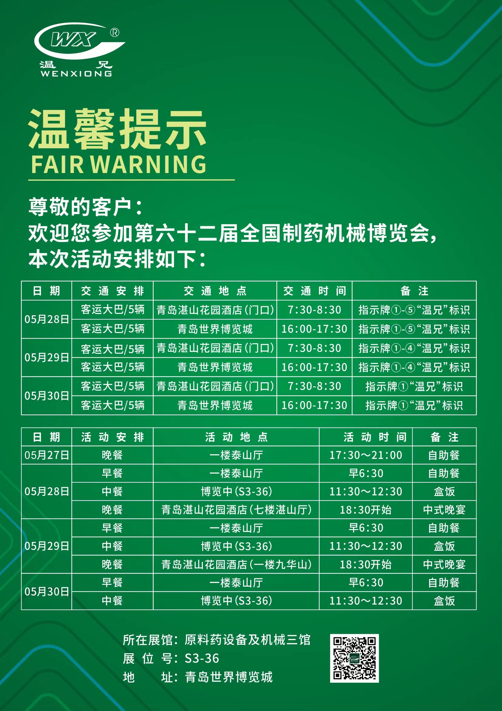 百乐博-welcome-官方网站入口